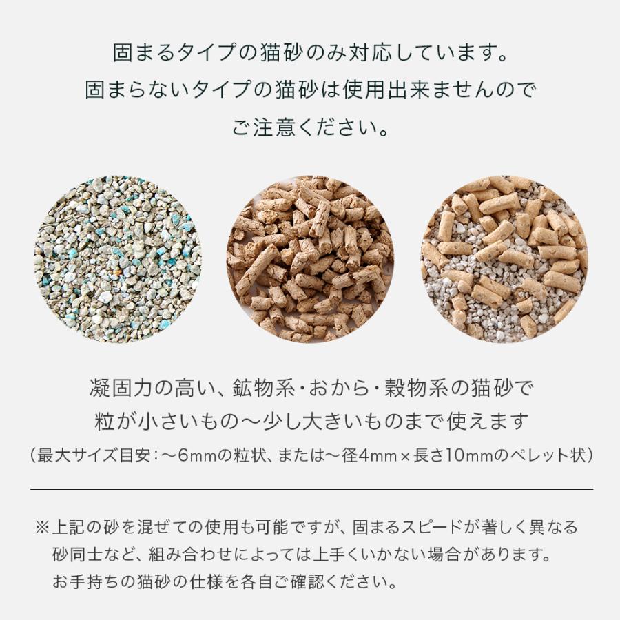 (予約割20％OFF 7月下旬入荷予定)[自動猫トイレ CATLINK SCOOPER PRO-X 本体] 猫 ねこ ネコ 自動ネコトイレ 自動トイレ 猫トイレ 爆買 | OFT | 17