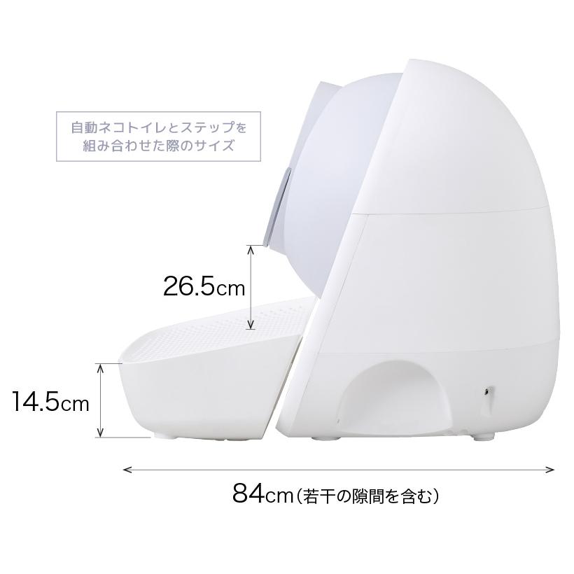 気質アップ ステップ 猫砂プレゼント 安心保証 電話相談窓口あり 自動ネコトイレ Catlink Scooper Pro 日本正規販売店 送料無料 北海道 沖縄 離島等除く Aynaelda Com