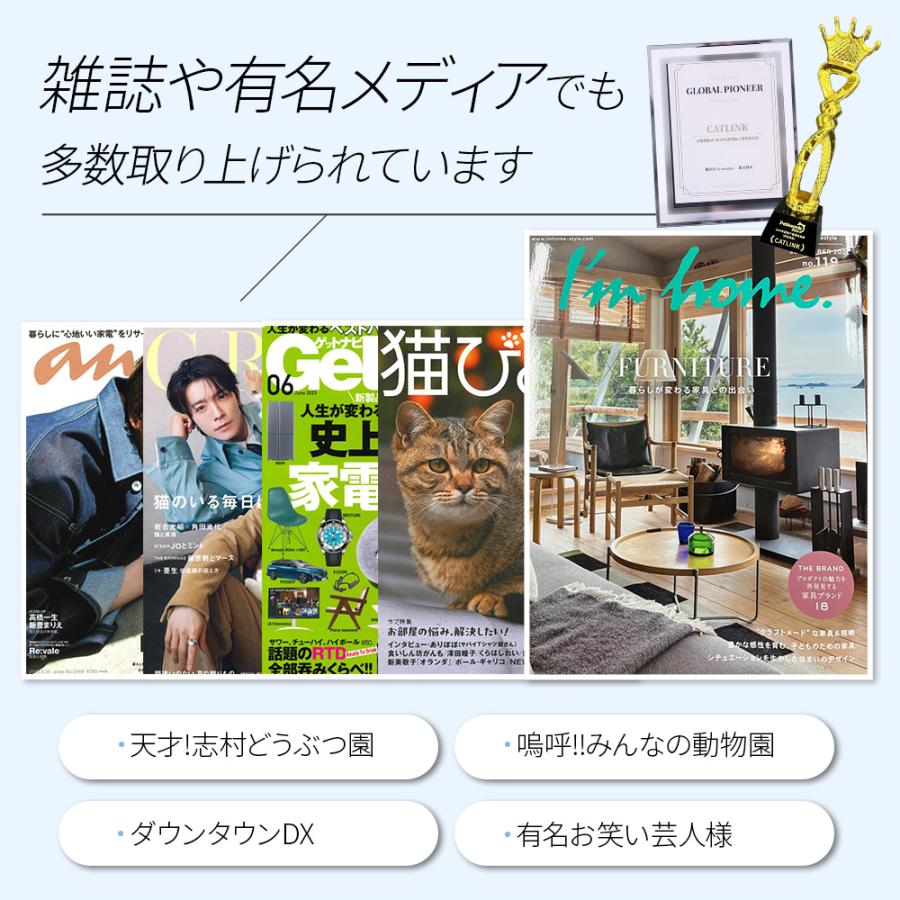 OFT 【20％OFFクーポン利用で49,760円(~4/30)】[自動猫トイレ CATLINK