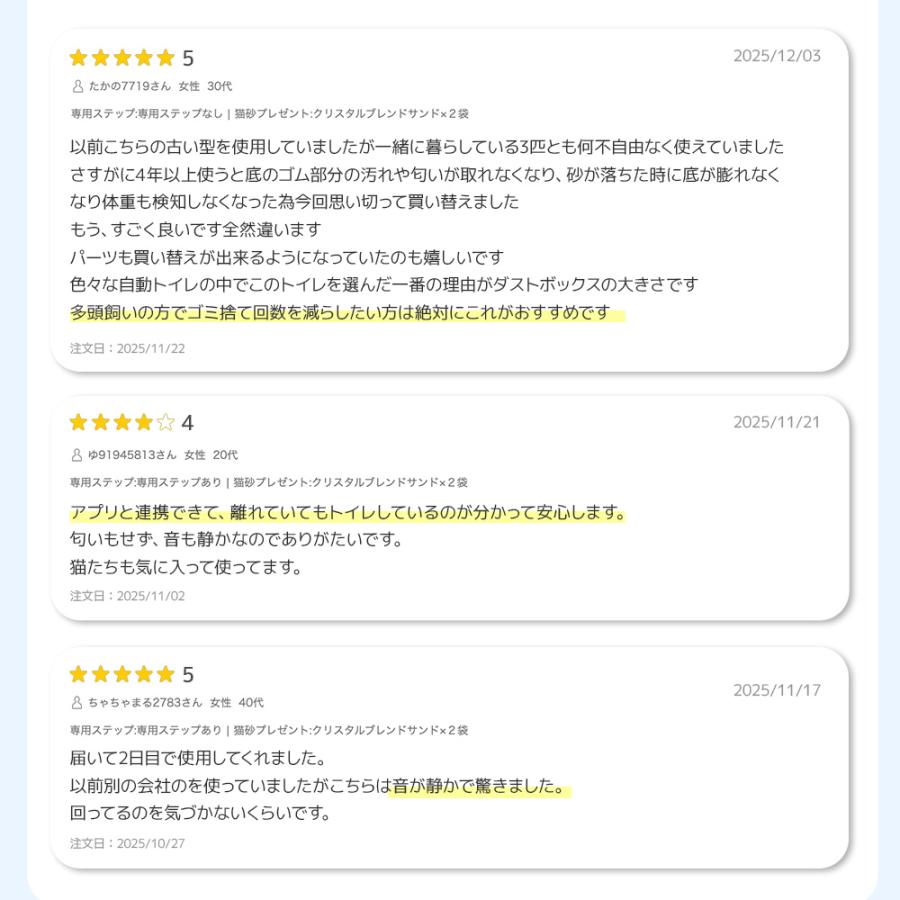 (予約割20％OFF 7月下旬入荷予定)[自動猫トイレ CATLINK SCOOPER PRO-X 本体] 猫 ねこ ネコ 自動ネコトイレ 自動トイレ 猫トイレ 爆買 | OFT | 02