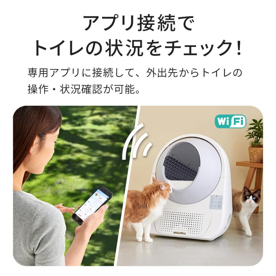 【クーポン配布中〜5/30】 (猫砂2袋プレゼント中) [自動猫トイレ CATLINK SCOOPER PRO-X 本体] 猫 ねこ ネコ 自動ネコトイレ 自動トイレ 猫トイレ 自動｜ip-plus｜04