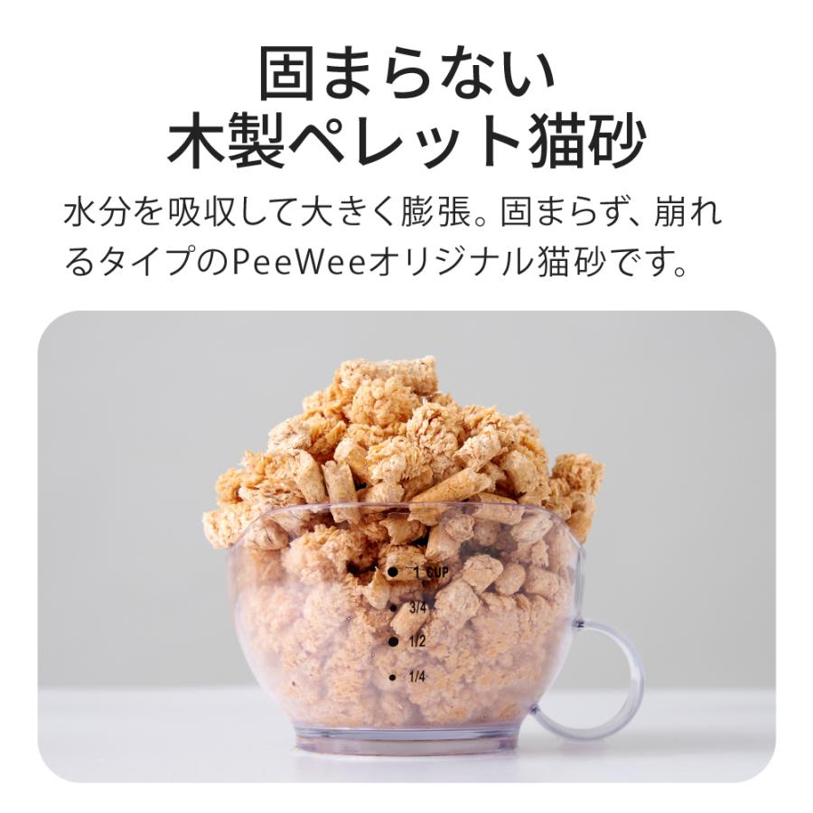 (OFT) [木の猫砂 PeeWee 木製ペレット 8袋] 猫砂 ネコ砂 ねこ砂 木製 ペレット システムトイレ 猫トイレの画像