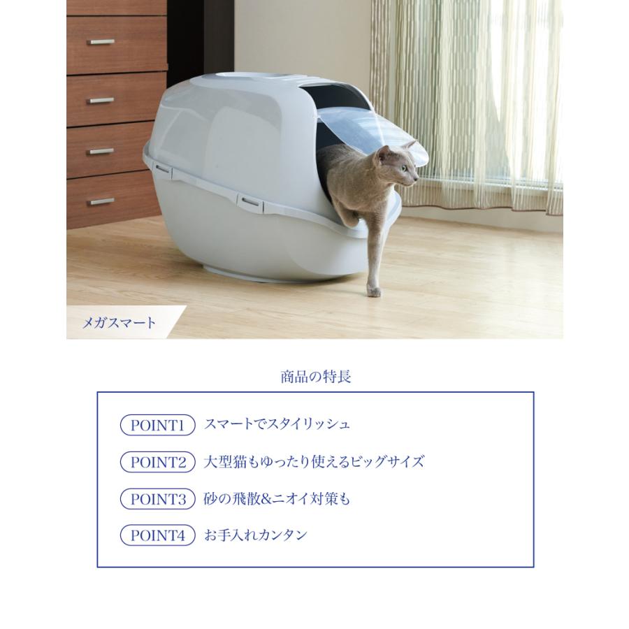 OFT) メガスマート (猫 ネコ ねこ トイレ フード フタ 大きい ビッグ 飛び散り 大きめ シンプル おしゃれ おすすめ 海外製) :4573151205700:OFT STORE Yahoo!店 - 通販 - Yahoo!ショッピング OFT) メガスマート (猫 ネコ ねこ トイレ フード フタ 大きい ビッグ 飛び散り 大きめ シンプル おしゃれ おすすめ 海外製) :4573151205700:OFT STORE Yahoo!店 - 通販 - Yahoo!ショッピング