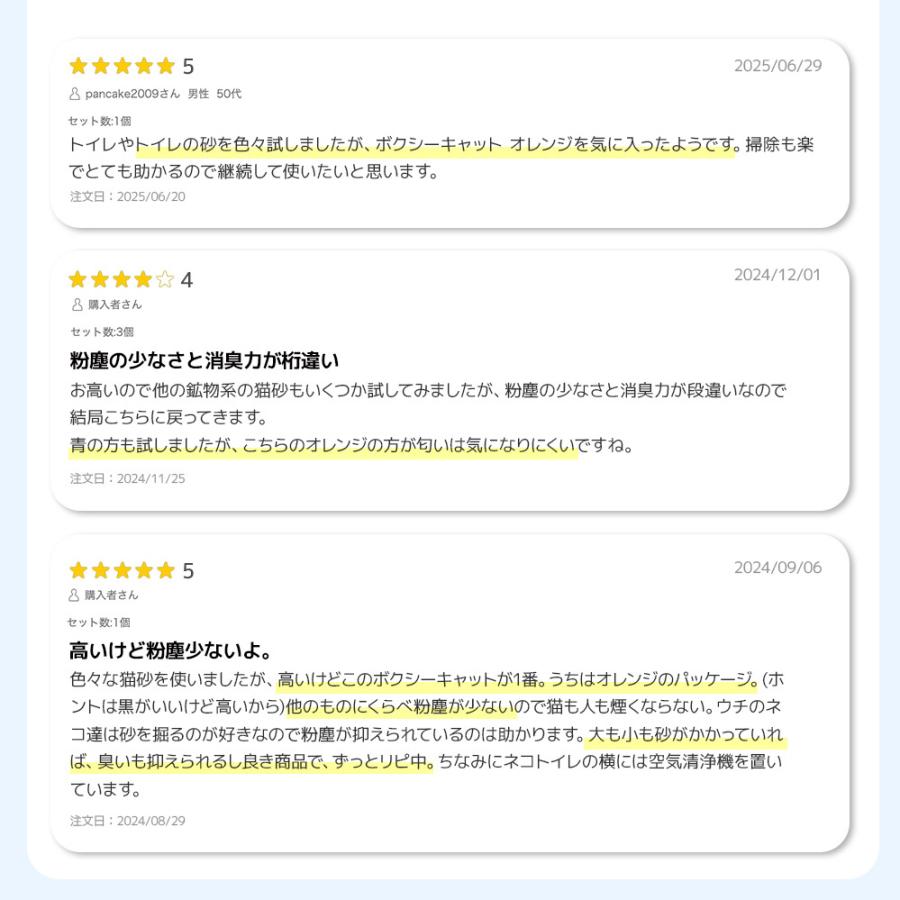 (猫砂メガセット) [猫砂 BOXIECAT ボクシーキャット  オレンジ　7.2kg×20袋]　無香料　獣医師推奨　ボクシーキャット | OFT | 01