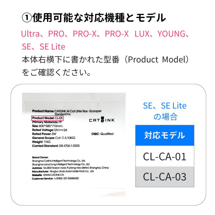 (OFT) [CATLINK SCOOPER専用 電源アダプター] 猫 ねこ ネコ 自動猫トイレ 自動ネコトイレ 自動トイレ 猫トイレ 自動 | OFT | 03