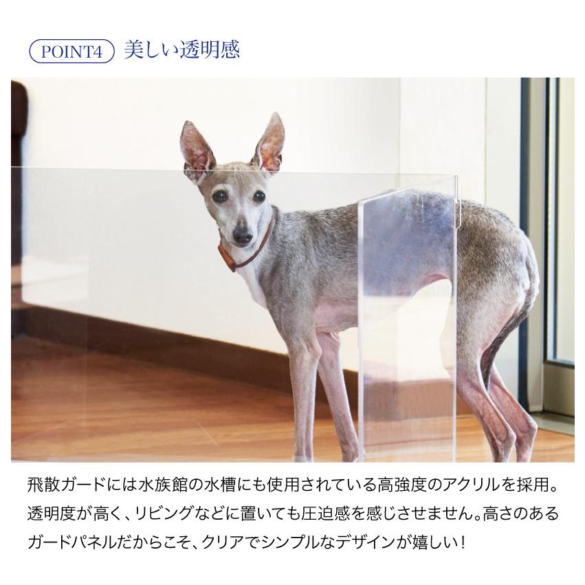 新品　クリアレット2 M(ワイドシーツ用)➕飛散ガード　15,540円 Amazon | 【OFT】 クリアレット 2 M用 飛散ガード ワイドシーツ