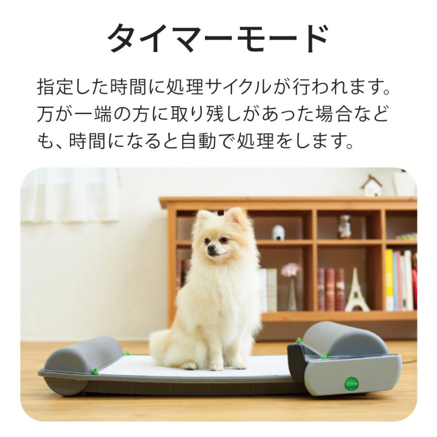 OFT (OFT) [犬用トイレ ロール式自動犬トイレ ブリリアント OFT (OFT) [犬用トイレ ロール式自動犬トイレ ブリリアント