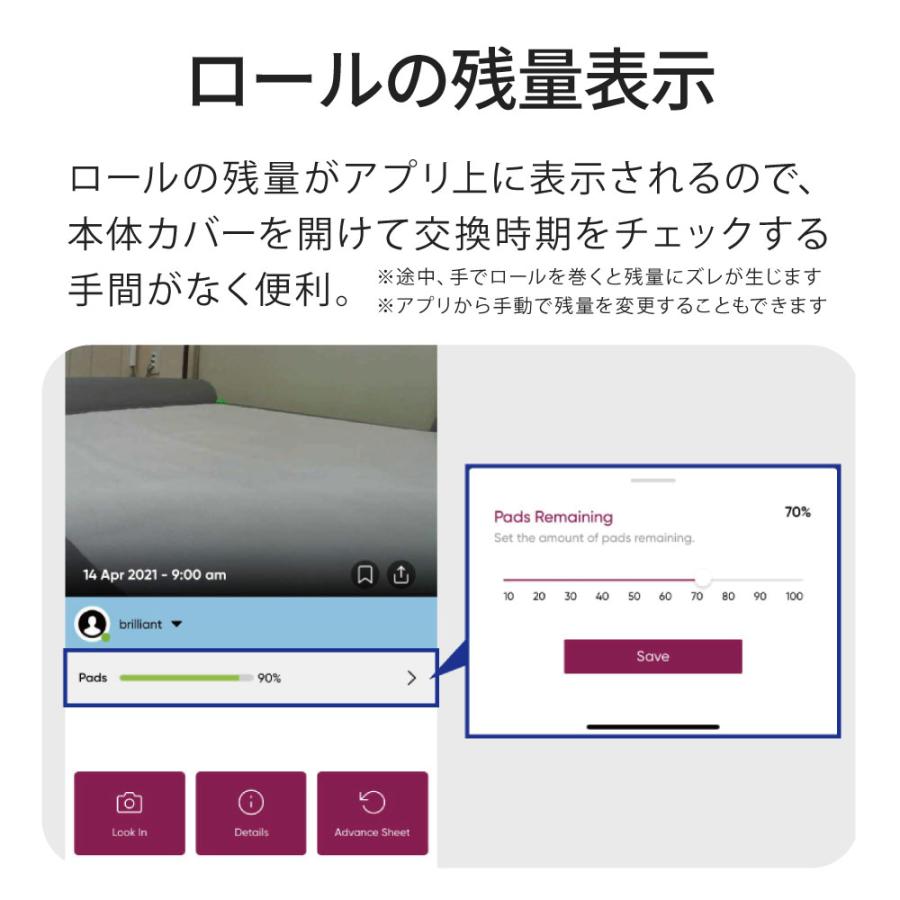 (OFT) [犬用トイレ ロール式自動犬トイレ ブリリアントパッドSMART(本体)] 犬 イヌ いぬ ペット おしゃれ 自動 タイマー | OFT | 17