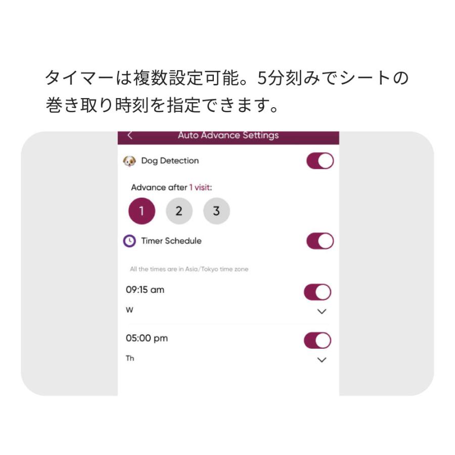 (OFT) [犬用トイレ ロール式自動犬トイレ ブリリアントパッドSMART コントロールボックス単品] 犬 イヌ いぬ ペット 自動 | OFT | 11