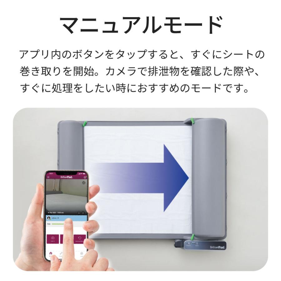 自動犬トイレ ブリリアントパッドSMART アプリで操作！スマホ対応自動犬トイレ BrilliantPad SMART
