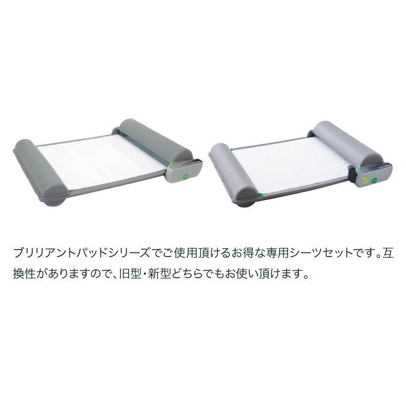 (OFT) [犬用トイレ ロール式自動犬トイレ ブリリアントパッドSMART 替えロール8本セット] 犬 イヌ いぬ ペット 大型自動 | OFT | 04