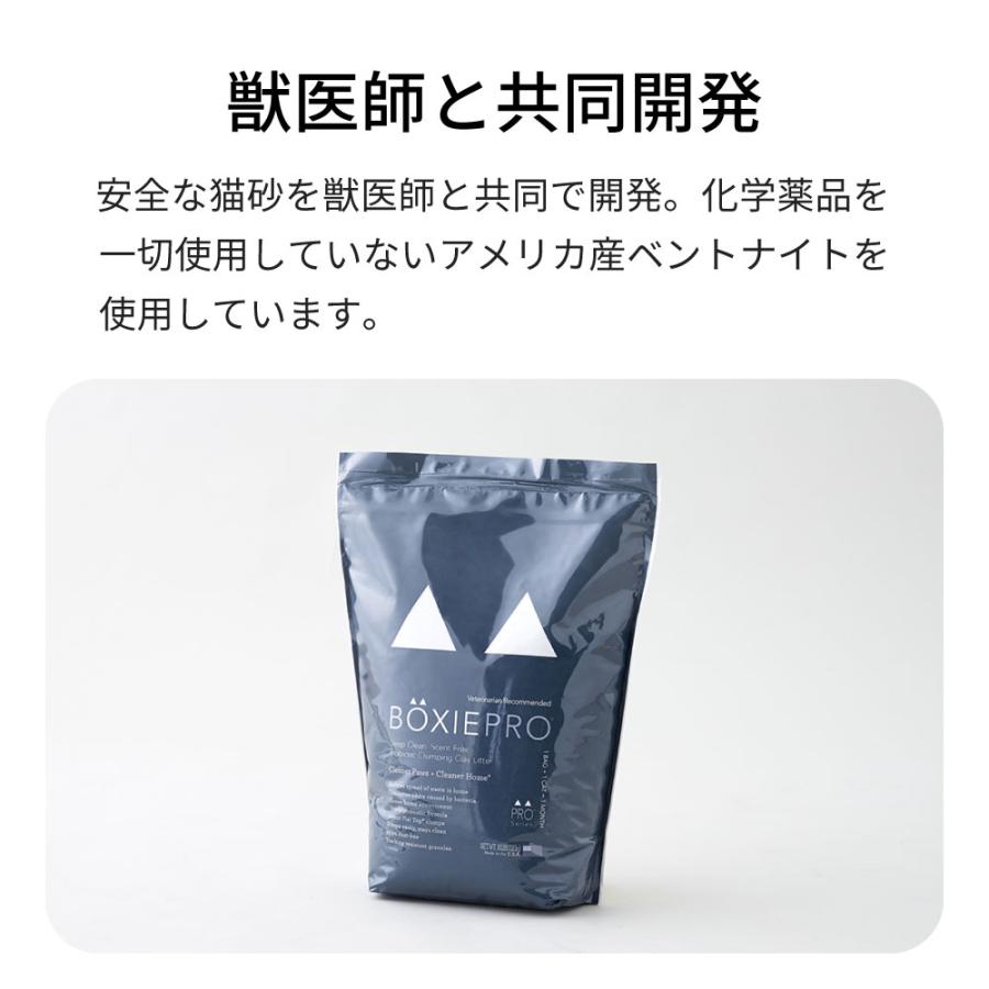 (お年玉5%OFFクーポン配布中) [猫砂 BOXIECAT PRO ボクシーキャット ブラック 7.2kg×3袋セット] ネコ砂 ねこ砂 鉱物 ベントナイト 自動 自動トイレ 固まる | OFT | 03
