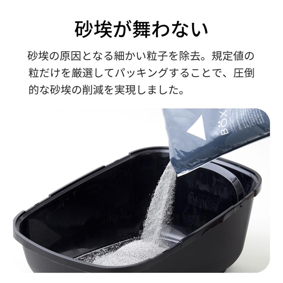 (お年玉5%OFFクーポン配布中) [猫砂 BOXIECAT PRO ボクシーキャット ブラック 7.2kg×3袋セット] ネコ砂 ねこ砂 鉱物 ベントナイト 自動 自動トイレ 固まる | OFT | 06