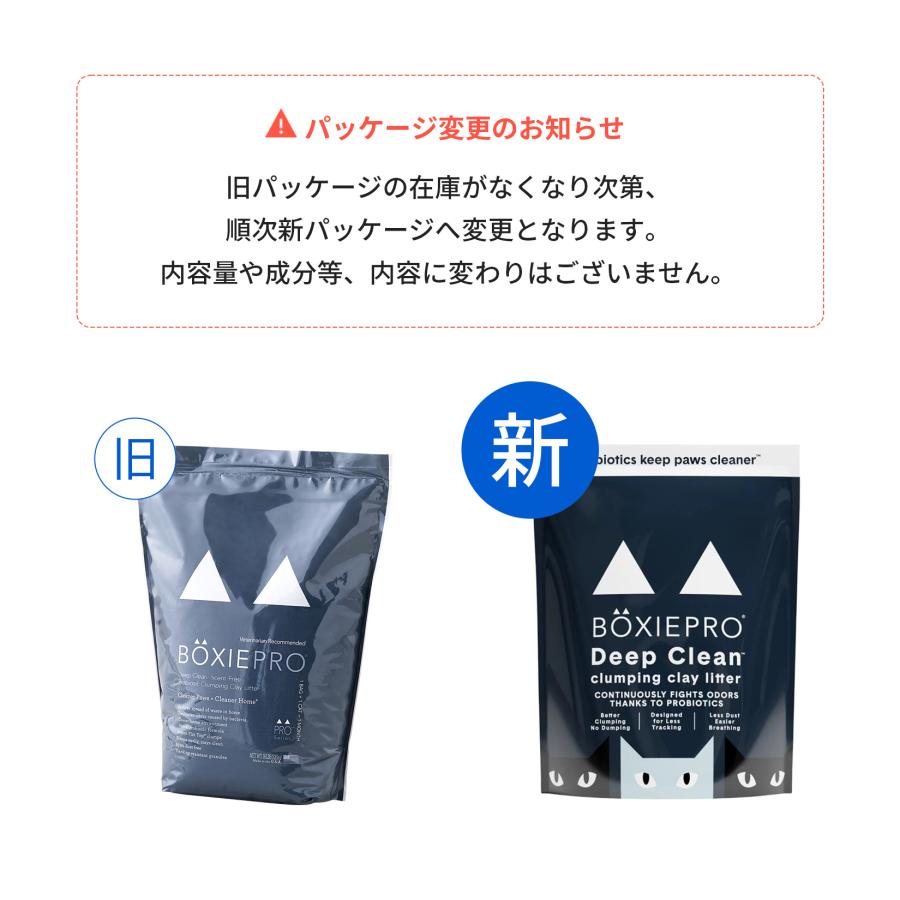 (OFT) [猫砂 BOXIECAT PRO ボクシーキャット ブラック 7.2kg] ネコ砂 ねこ砂 鉱物 ベントナイト 自動 自動トイレ 固まる 香り 猫トイレ | OFT | 01