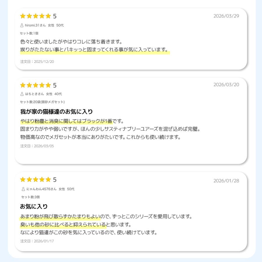 (OFT) [猫砂 BOXIECAT PRO ボクシーキャット ブラック 7.2kg] ネコ砂 ねこ砂 鉱物 ベントナイト 自動 自動トイレ 固まる 香り 猫トイレ | OFT | 01