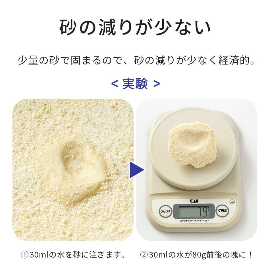 (予約販売1月上旬入荷予定) [猫砂 サスティナブリーユアーズ MULTI-CAT(mix grain) 5.9kg] 獣医師推奨 ネコ砂 ねこ砂 鉱物 ベントナイト 自動トイレ 固まる | OFT | 08