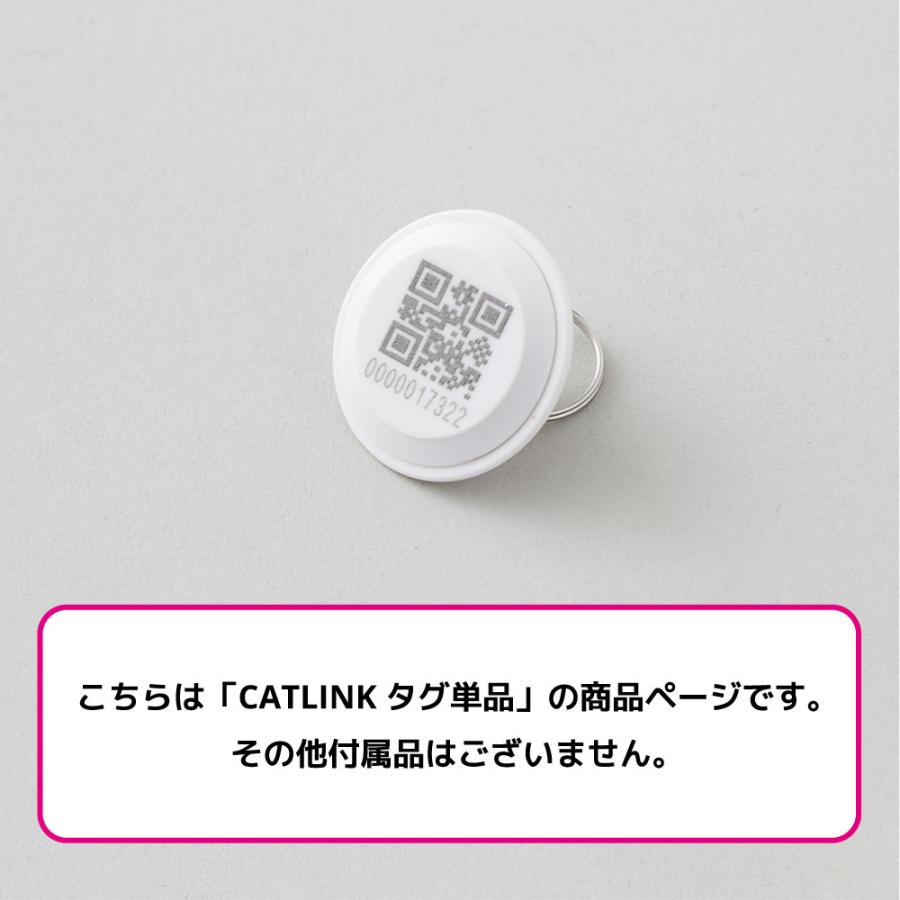 (OFT) [CATLINK タグ 1個 (メール便対応)] オプション タグ 単品 個体識別 個体認識 CATLINKONE | OFT | 01