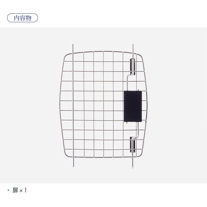 (OFT) [ペットケンネル ファーストクラス L50専用扉] 犬 イヌ いぬ ペットクレート おしゃれ キャリー キャリー ハードキャリー ケース | OFT | 04