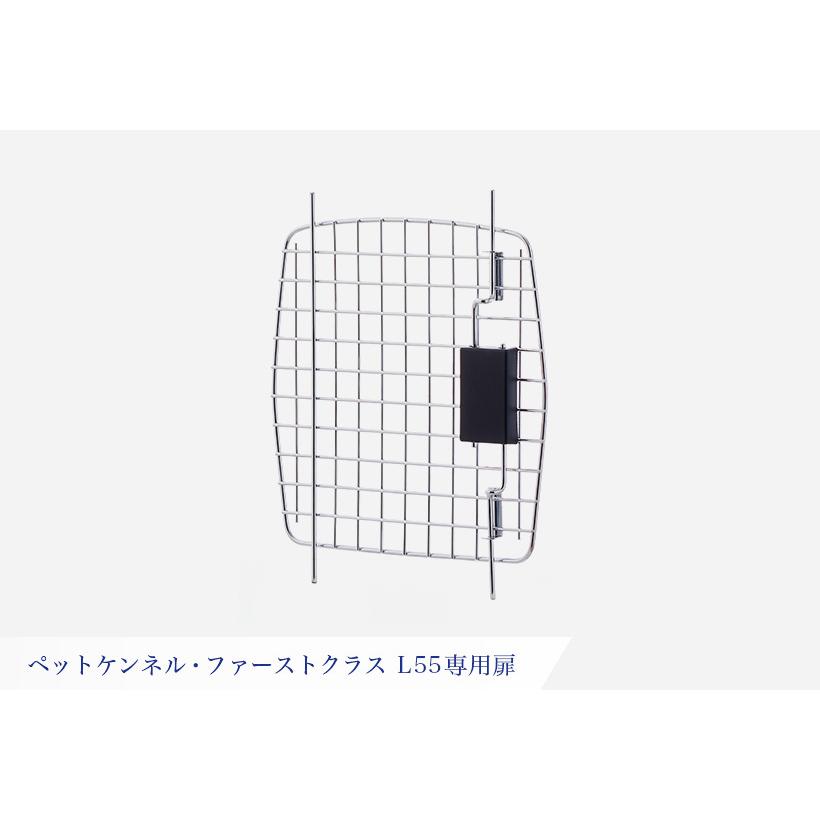 (OFT) [ペットケンネル ファーストクラス L55専用扉] 犬 イヌ いぬ ペットクレート おしゃれ キャリー キャリー ハードキャリー ケース | OFT | 01