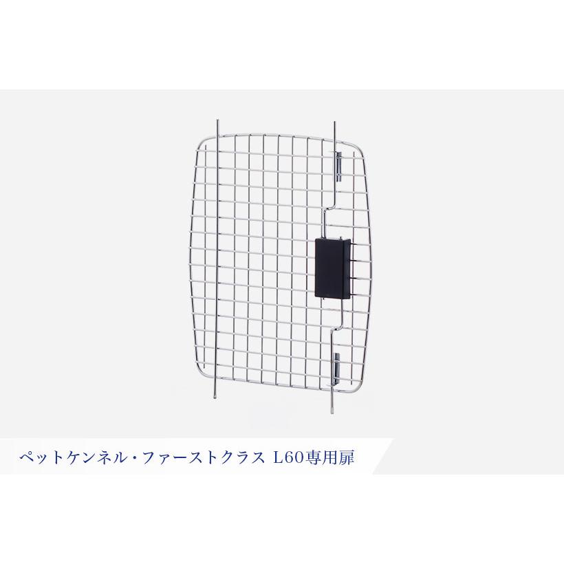 (OFT) [ペットケンネル ファーストクラス L60専用扉] 犬 イヌ いぬ ペットクレート おしゃれ キャリー キャリー ハードキャリー ケース | OFT | 01