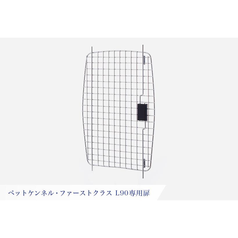(OFT) [ペットケンネル ファーストクラス L90専用扉] 犬 イヌ いぬ ペットクレート おしゃれ キャリー キャリー ハードキャリー ケース | OFT | 01