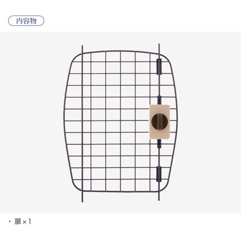 (OFT) [ペットケンネル ファーストクラス トップオープン/トップオープンクリア L60T専用扉] 犬 イヌ いぬ ペットクレート 猫 ねこ ネコ | OFT | 04