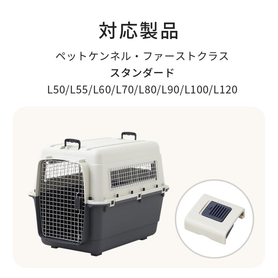 (OFT) [ペットケンネル・ファーストクラス専用バックル] 犬 イヌ いぬ ペットクレート 小型犬 キャリー ハードキャリー ハウス | OFT | 01