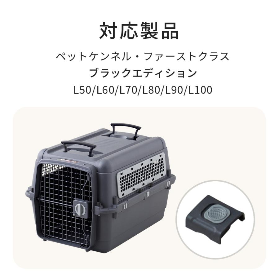 (OFT) [ペットケンネル・ファーストクラス専用バックル] 犬 イヌ いぬ ペットクレート 小型犬 キャリー ハードキャリー ハウス | OFT | 02