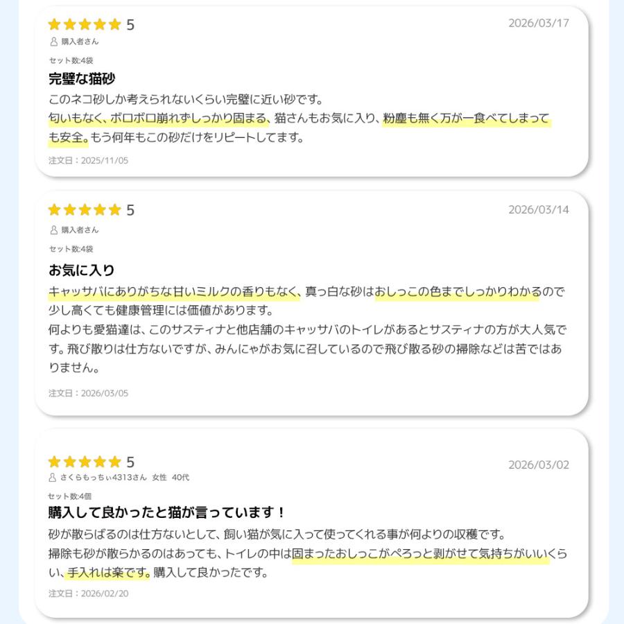 (OFT) [猫砂 サスティナブリーユアーズ MULTI-CAT Large Grains 5.9kg] 獣医師推奨 動物病院 ネコ砂 ねこ砂 ベントナイト 自動トイレ | OFT | 03