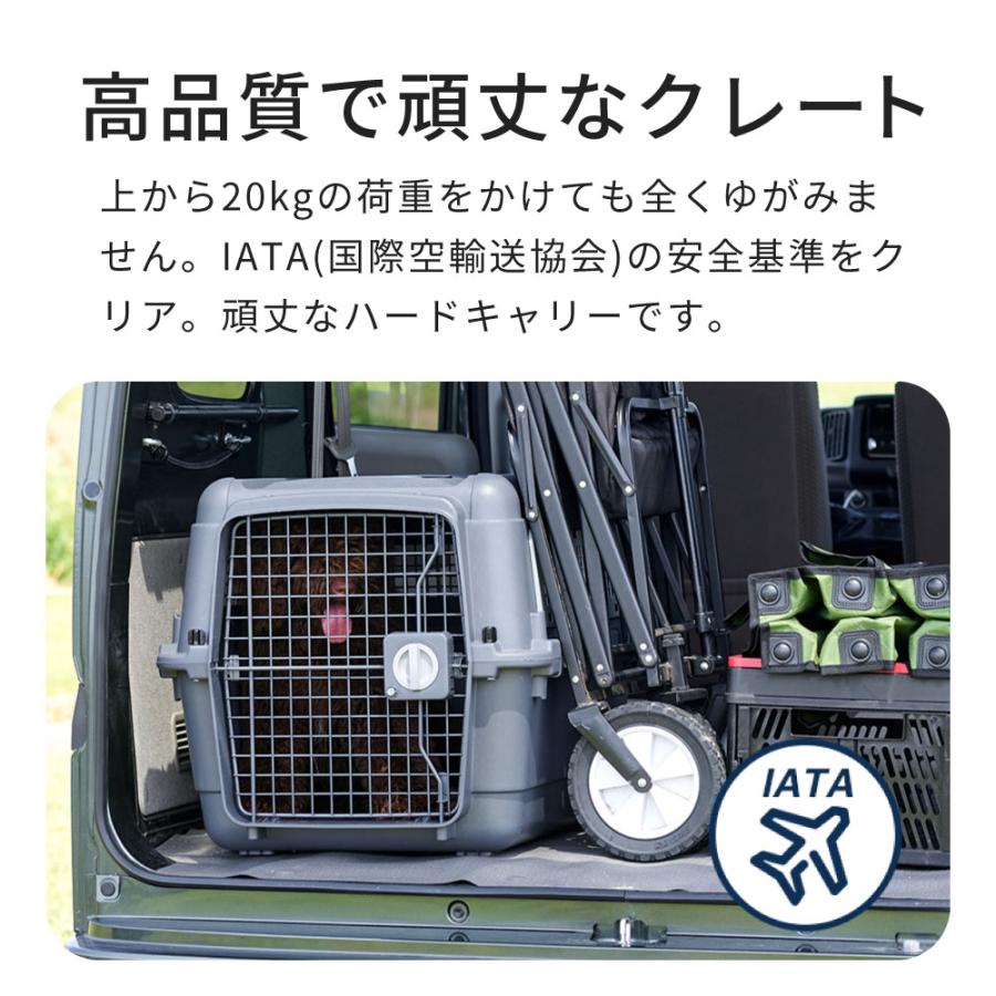(特別セール中) [ペットケンネル ファーストクラス ブラックエディション L70] 犬 イヌ いぬ ペットクレート キャリー 飛行機 IATA | OFT | 02