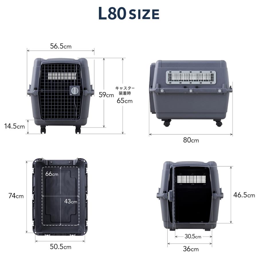 (特別セール中) [ペットケンネル ファーストクラス [ペットケンネル ファーストクラス ブラックエディション L80] 犬 イヌ いぬ 飛行機 | OFT | 07