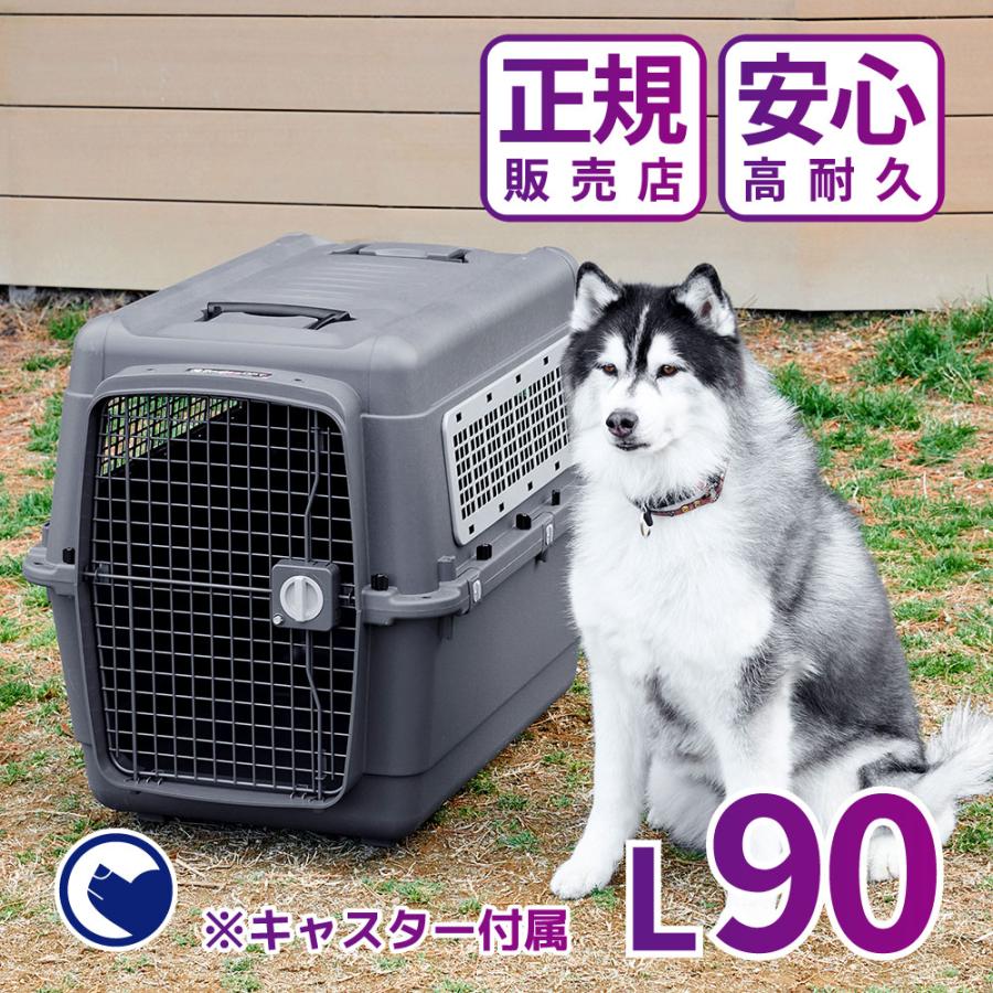 (特別セール中) [ペットケンネル ファーストクラス ブラックエディション L90] 犬 イヌ いぬ ペットクレート キャリー 飛行機 IATA | OFT