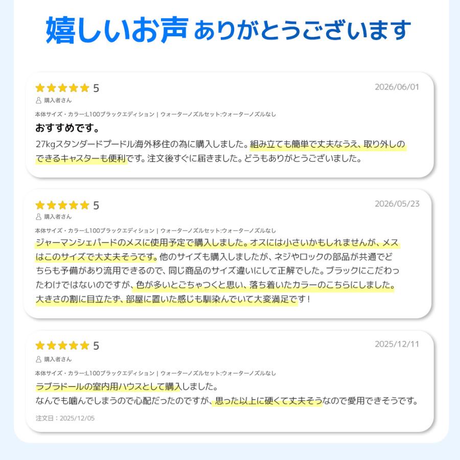 (OFT)[ペットケンネル ファーストクラス ブラックエディション L100] 犬 イヌ いぬ ペットクレート キャリー 飛行機 IATA 爆買 | OFT | 01