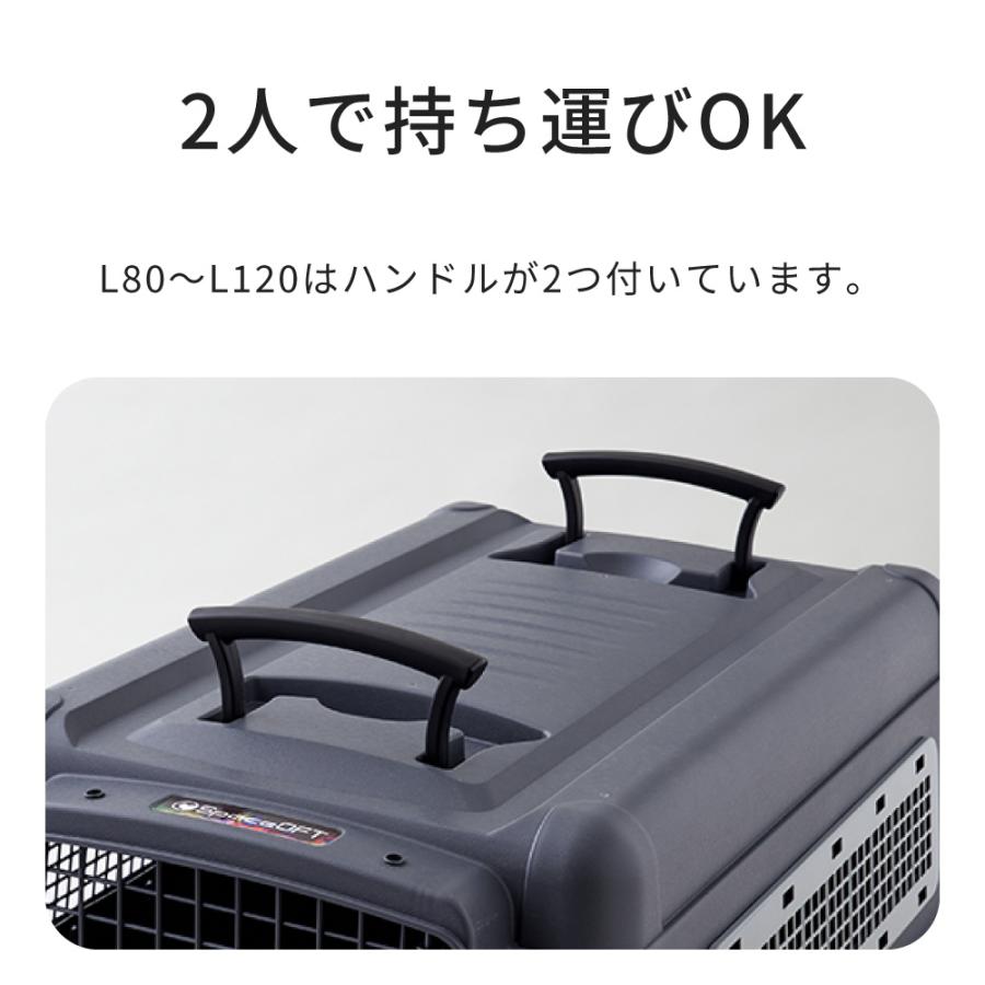 (特別セール中) [ペットケンネル ファーストクラス ブラックエディション L100] 犬 イヌ いぬ ペットクレート キャリー 飛行機 IATA | OFT | 05