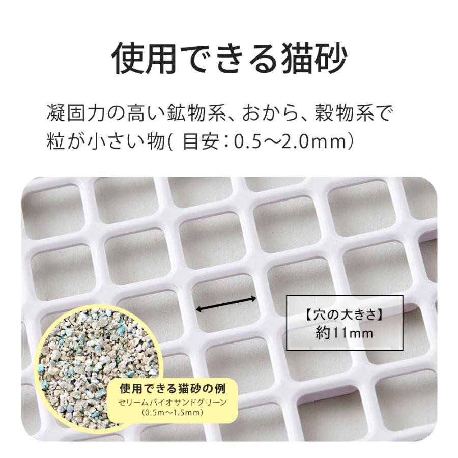 (OFT) [CATLINK SCOOPER PRO/YOUNG 専用ドームメッシュ(細目)] 猫 ねこ ネコ ほそめ 自動猫トイレ 自動ネコトイレ 自動トイレ | OFT | 05