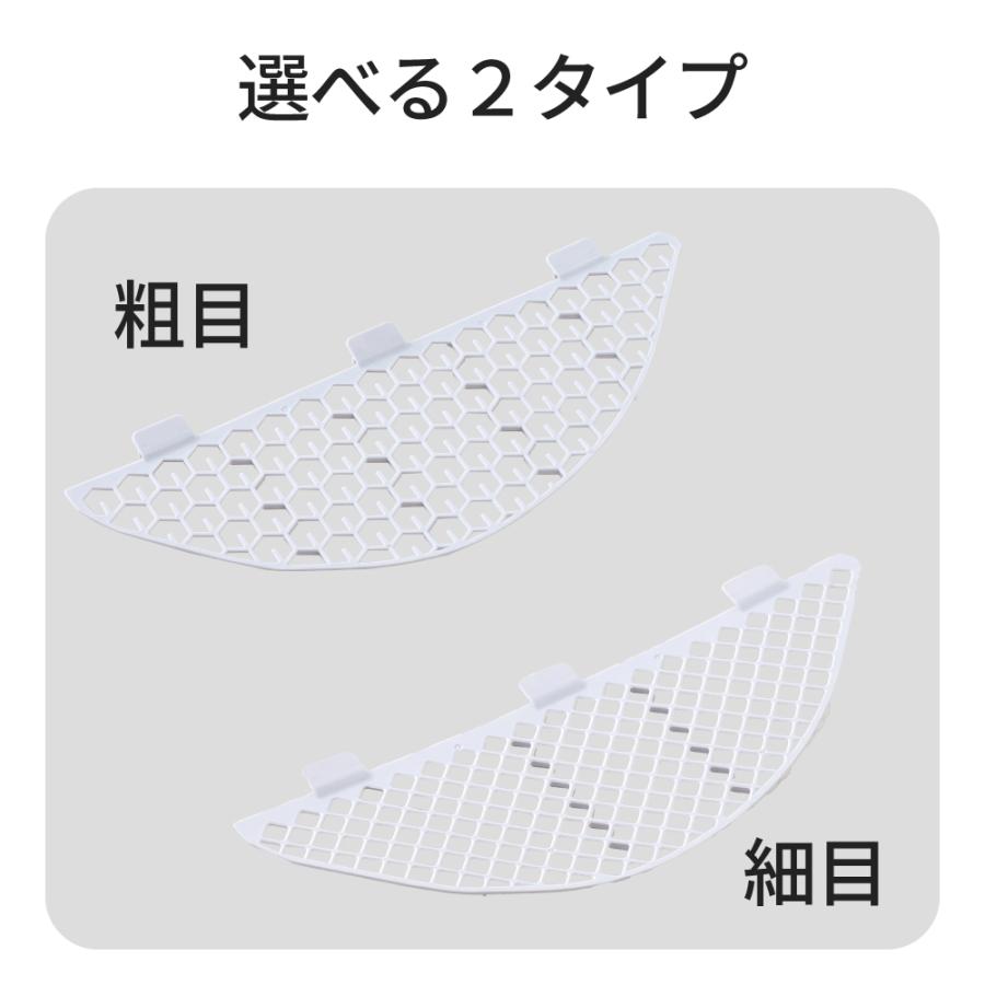 (OFT) [CATLINK SCOOPER 専用ドームメッシュ(粗目/細目) ] 猫 ねこ ネコ ほそめ 自動猫トイレ 自動ネコトイレ 自動トイレ | OFT | 05