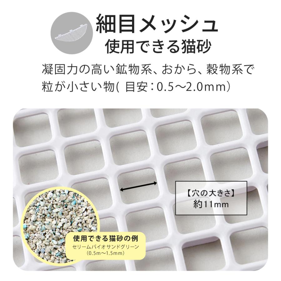 (OFT) [CATLINK SCOOPER 専用ドームメッシュ(粗目/細目) ] 猫 ねこ ネコ ほそめ 自動猫トイレ 自動ネコトイレ 自動トイレ | OFT | 07