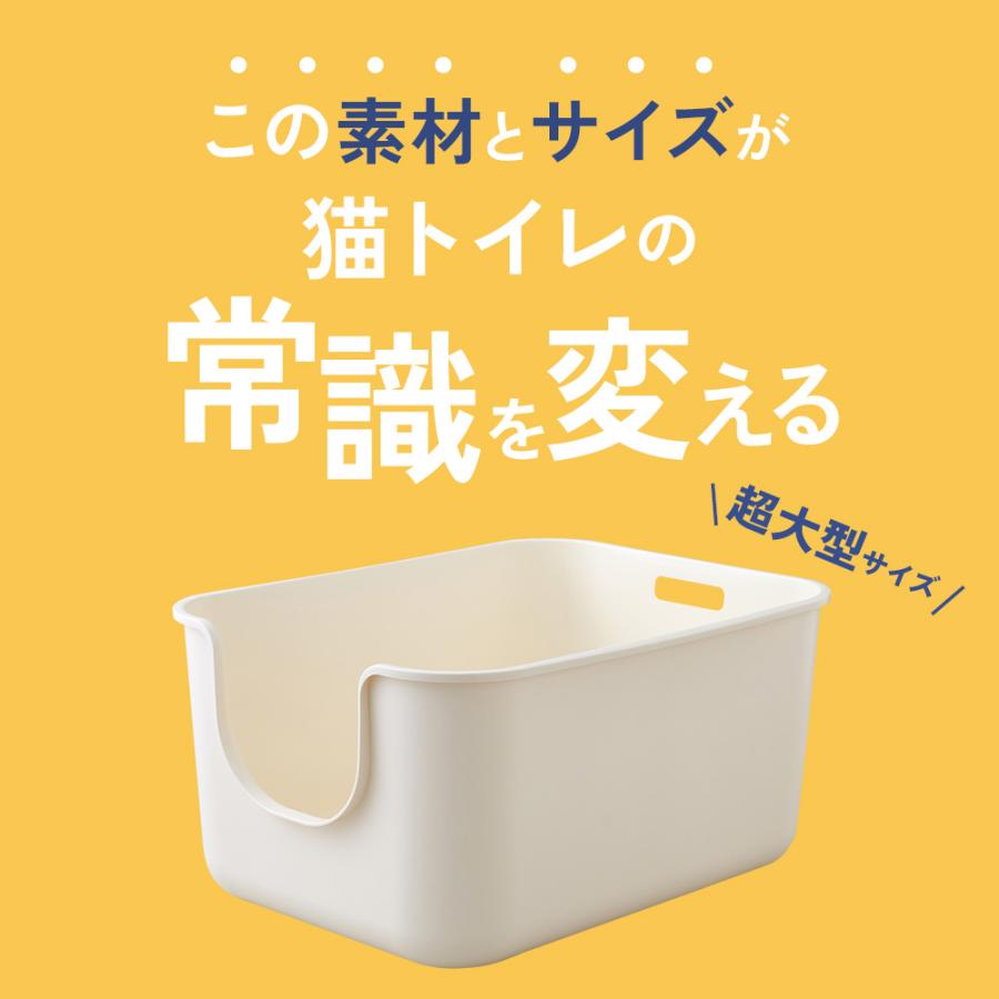 OFT (~8/19 夏祭りフェア) [大型 猫トイレ TALL WALL BOX - XL
