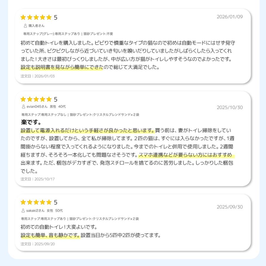 【23％OFFクーポン利用で39,886円(2/24~3/2)】[自動猫トイレ CATLINK SCOOPER YOUNG 本体] 猫 ねこ ネコ 自動ネコトイレ 自動トイレ 猫トイレ | OFT | 04