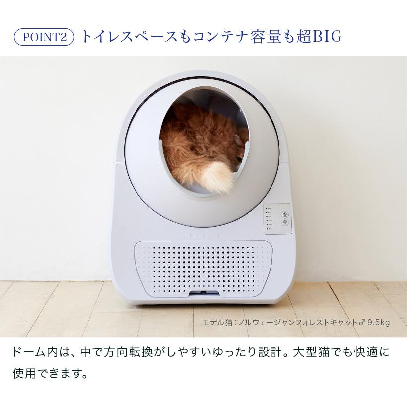 新作アイテム毎日更新 予約販売7月中旬入荷予定 自動ネコトイレ Catlink Scooper Young 本体 キャットリンク 猫用 ねこ用 猫 ねこ ネコ 自動トイレ 自動猫トイレ 全自動トイレ Neotextreview Com