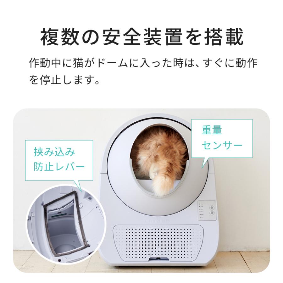 OFT (メーカー協賛セール30%OFF) [自動猫トイレ CATLINK SCOOPER OFT (メーカー協賛セール30%OFF) [自動猫トイレ CATLINK SCOOPER