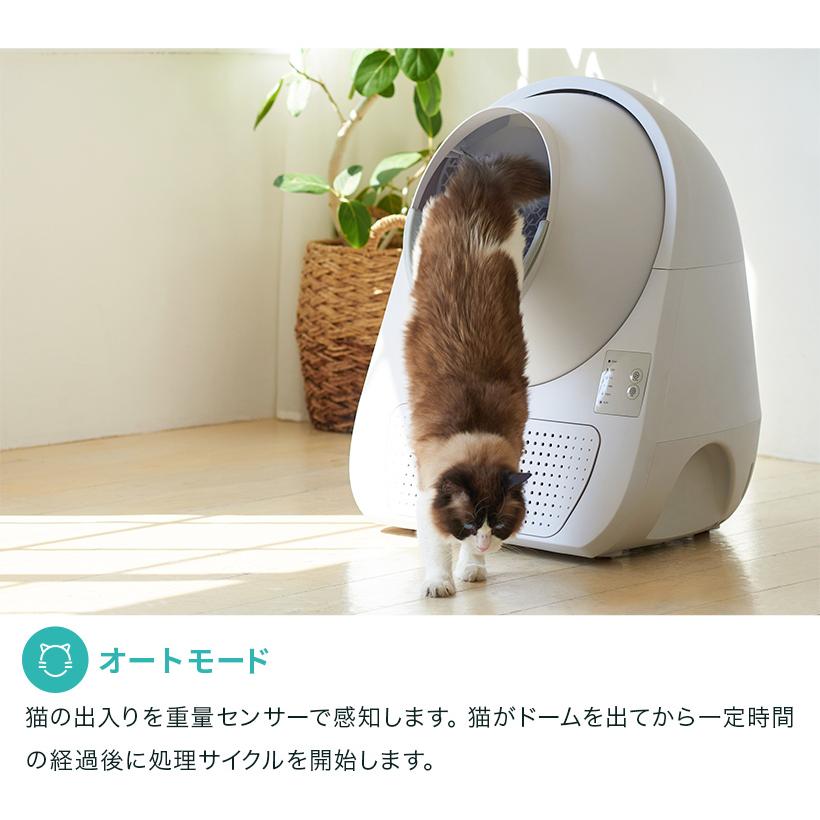 新作アイテム毎日更新 予約販売7月中旬入荷予定 自動ネコトイレ Catlink Scooper Young 本体 キャットリンク 猫用 ねこ用 猫 ねこ ネコ 自動トイレ 自動猫トイレ 全自動トイレ Neotextreview Com
