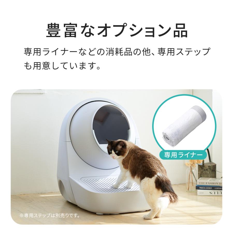 OFT (メーカー協賛セール30%OFF) [自動猫トイレ CATLINK SCOOPER OFT (メーカー協賛セール30%OFF) [自動猫トイレ CATLINK SCOOPER