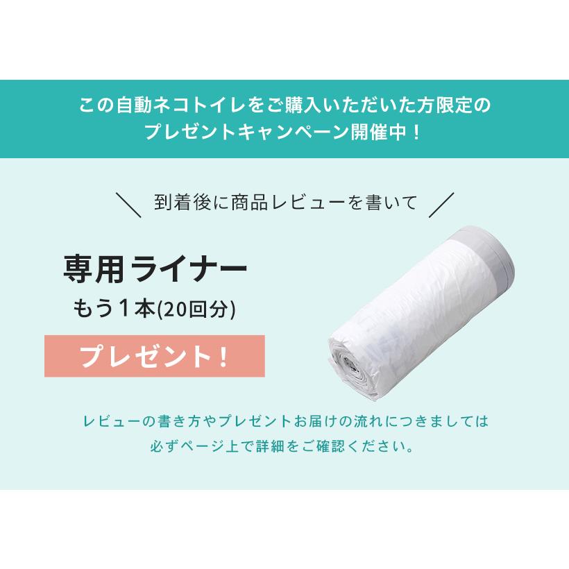 (OFT) (メーカー協賛セール) (ステップセット) [自動猫トイレ CATLINK SCOOPER YOUNG 本体] 猫 ねこ ネコ 自動ネコ | OFT | 14