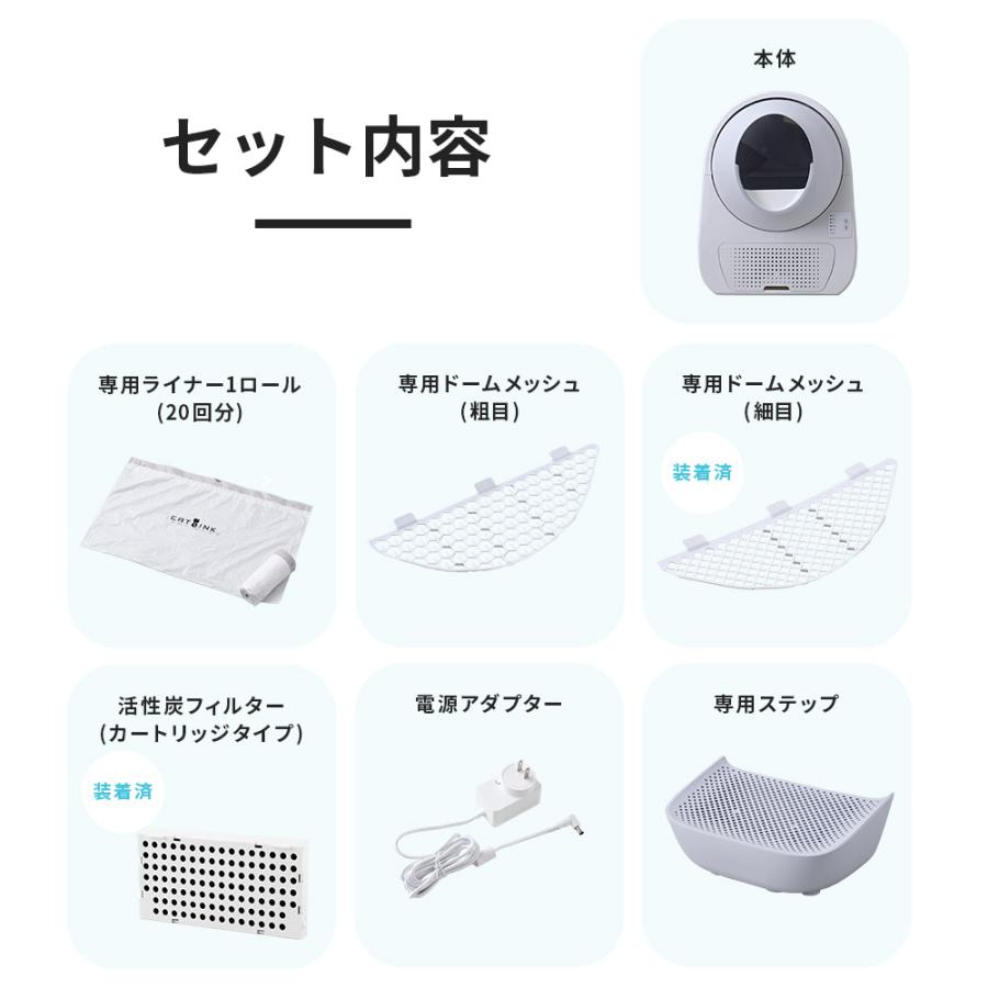 (OFT) (メーカー協賛セール) (ステップセット) [自動猫トイレ CATLINK SCOOPER YOUNG 本体] 猫 ねこ ネコ 自動ネコ | OFT | 12