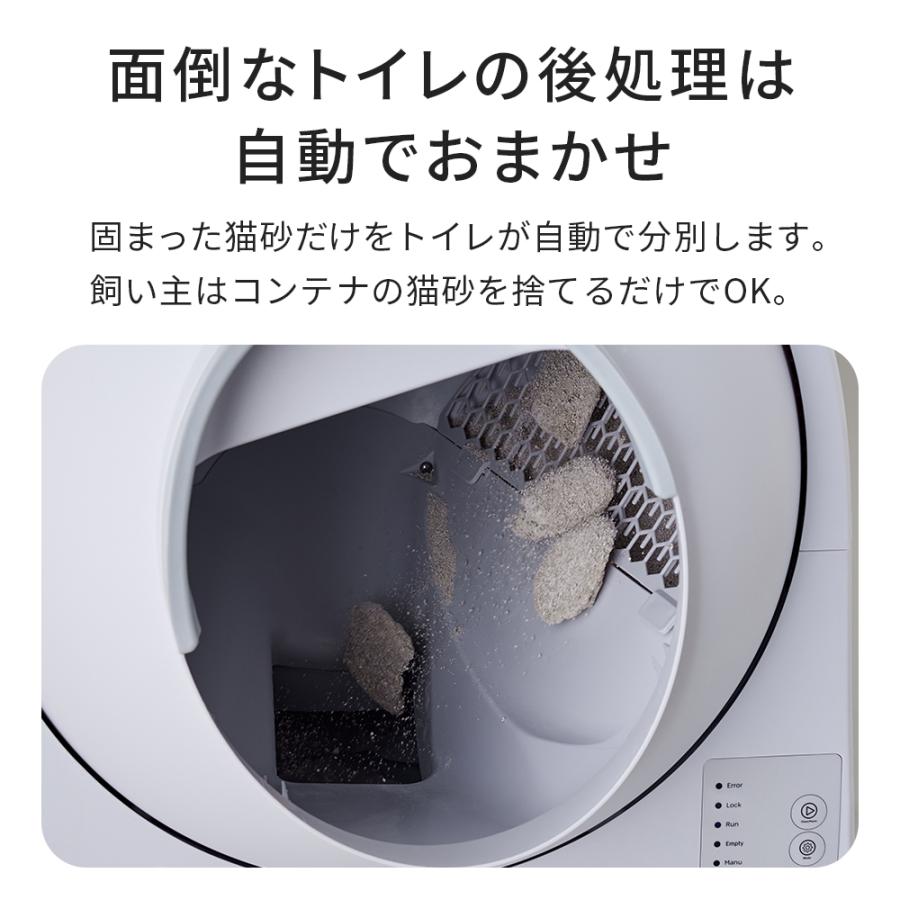 (OFT) (メーカー協賛セール) (ステップセット) [自動猫トイレ CATLINK SCOOPER YOUNG 本体] 猫 ねこ ネコ 自動ネコ | OFT | 02