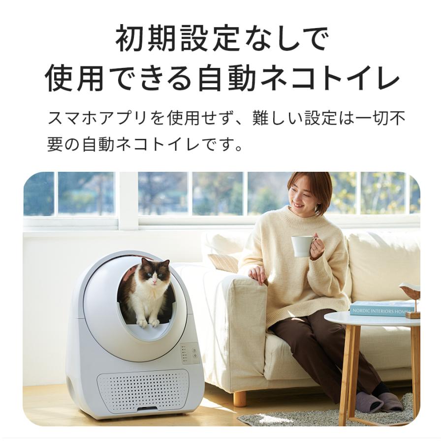 (OFT) (メーカー協賛セール) (ステップセット) [自動猫トイレ CATLINK SCOOPER YOUNG 本体] 猫 ねこ ネコ 自動ネコ | OFT | 03