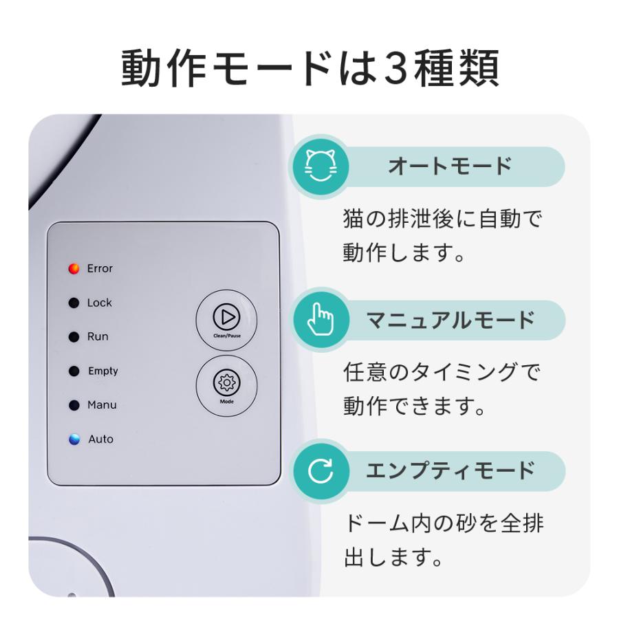 (OFT) (メーカー協賛セール) (ステップセット) [自動猫トイレ CATLINK SCOOPER YOUNG 本体] 猫 ねこ ネコ 自動ネコ | OFT | 06