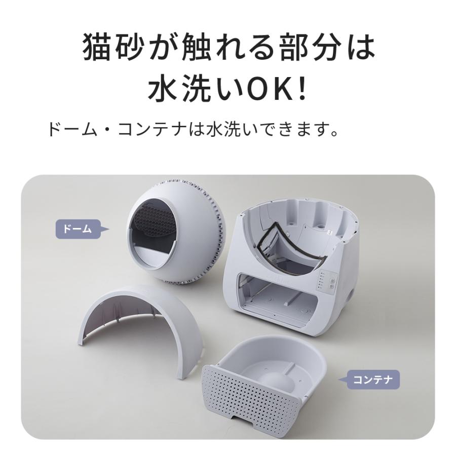 (OFT) (メーカー協賛セール) (ステップセット) [自動猫トイレ CATLINK SCOOPER YOUNG 本体] 猫 ねこ ネコ 自動ネコ | OFT | 07