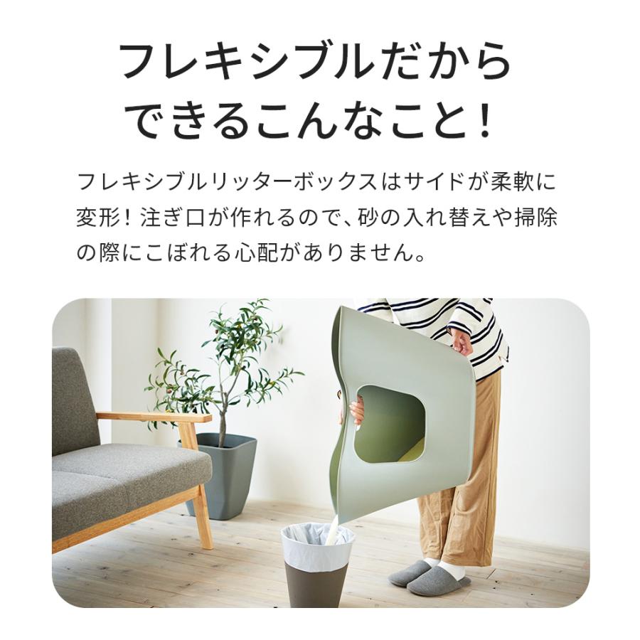 (OFT) [猫トイレ フレキシブルリッターボックス (スコップ付き)] 猫 ねこ ネコ 大型猫 大型ネコ 大きめ | OFT | 02